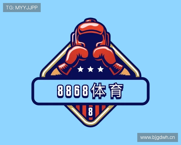 了解8868体育app